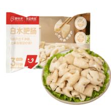 即食家 ×高金白水肥肠450g 猪大肠 免洗免切 半成品 预制菜