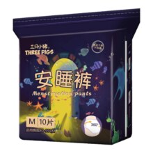 三只小猪防漏夜用超弹10片装