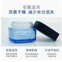 L'OREAL PARIS 欧莱雅男士面霜秋冬季保湿霜滋润补水乳液润肤霜擦脸油护肤品50ml