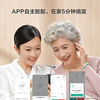 科大讯飞 iFLYTEK 耳内式助听器老年人专用耳聋耳背年轻人入耳隐形蓝牙降噪-尊享版