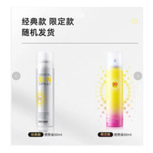 RE:CIPE 玥之秘水晶防晒喷雾 隔离户外军训防晒霜男女防晒乳SPF50+ PA+++ 【随身可带】防晒喷雾80ml