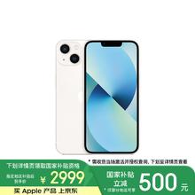 去商家购买 苹果 Apple iPhone 13系列 A2634 5G手机 128GB 星光色