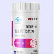 21金维他 葡萄籽硒抗氧化 60粒*1瓶