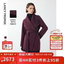 朗姿 纯羊毛廓形气质旷野美拉德通勤双面呢大衣2024年冬季毛呢外套 干葡萄紫色 L