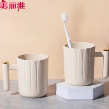 MARYYA 美丽雅 漱口杯 2个