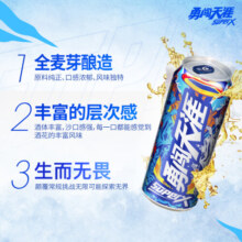 雪花啤酒（Snowbeer） 勇闯天涯 superX 500ml*12听整箱装 年货节送礼