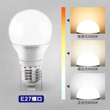 雷士照明 LED灯泡 E27螺口5W