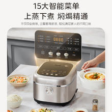 美的 0涂层电饭锅 316L不锈钢内胆家用4L