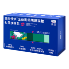LEGENDSANDY 蓝氏低温烘焙猫粮 200g