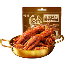 百补19.9 百草味虎皮凤爪400g