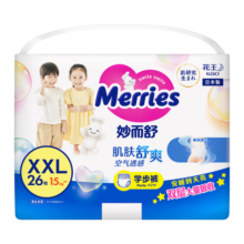 花王妙而舒经典系列学步裤拉拉裤XXL26片(15kg-28kg)特大号婴儿尿不湿