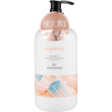 屈臣氏（Watsons）柔滑润肤露补水滋润身体乳男女 500ml 1瓶 新款维E