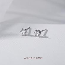 周生生 Chow Sang Sang PROMESSA如一系列铂金钻石耳钉耳饰女款首饰03755E