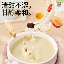 盖亚农场 黄芪党参豆浆粉300g山药红枣枸杞桂圆代餐粉粉高膳食纤维