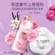 力士 奢宠香氛沐浴乳 550g