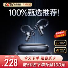 睿量 蓝牙耳机挂耳式不入耳开放式骨传导排行前十运动适配华为柏林之声