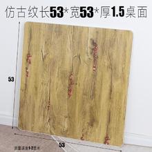单独桌面板烤火桌面桌板小方桌面板麻将桌桌面板盖板餐桌饭桌面板