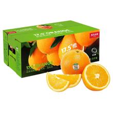 农夫山泉 NONGFU SPRING 17.5°橙 脐橙 铂金果 5kg 礼盒装