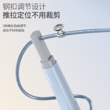 艾美仕（AiMeiShi）竞速跳绳 学生中考成人跳绳运动健身器材专业负重钢丝绳可调节 灰