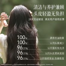 沁淑洗发水控油蓬松去屑清爽无硅油氨基酸洗发露膏