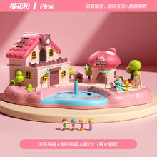 乐乐鱼 益智玩具过家家pollypocket小朋友益智2-6岁 磁力过家家乐园