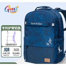 京东PLUS：Gmt for kids 小学生初中生 5-9年级 26L 深海之息