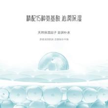 御泥坊 清爽乳液控油爽肤润肤乳补水保湿控油滋润护肤正品旗舰女