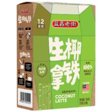 益昌老街 生椰拿铁速溶咖啡粉 15g*12条