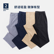迪卡侬 DECATHLON 休闲裤长裤男直筒弹力舒适透气运动高尔夫裤子SAG1
