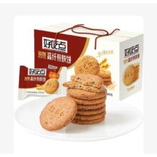 88VIP：好吃点 饼干高纤煎麸饼/蔬菜/消化饼可选 800g *2件 +凑单