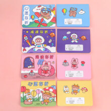 儿童可爱心愿存折本小学生阅读计划打卡本 心愿存折 随机款一本