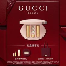 GUCCI 古驰 倾色复古唇膏礼盒（绒雾唇膏#25+华缎唇膏#25+丝缎唇膏#25）