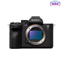 索尼 SONY Alpha 7R V 全画幅无反相机 单机身