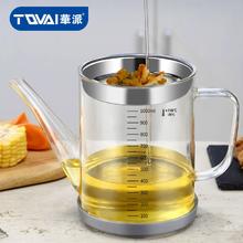 华派 TQVAI 1000ml滤油器 隔油壶玻璃滤汤壶厨房过滤油神器不锈钢滤网油杯油渣分离家用油罐