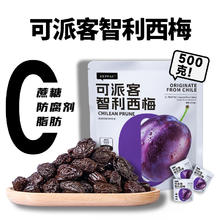 可派客智利西梅干共560g