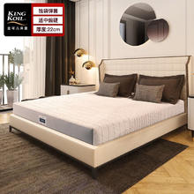 20点开始：金可儿 KING KOIL 切尔西 独立袋装弹簧床垫 180*200*22cm