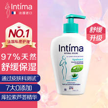 茵缇玛（Intima）私处护理液芦荟女性私密处洗液女士外阴部清洁止痒 97%天然成分