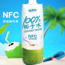 百多利 100%nfc椰子水 1L*2瓶