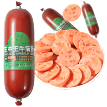 王中王 牛筋肠凉拌即食香肠 180g