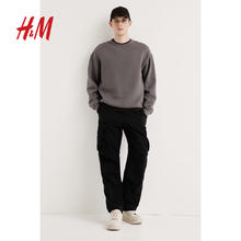 H&M HM男装女装卫衣2024秋季宽松圆领长袖美式套头衫0970818