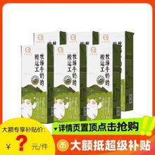认养纯牛奶牧场搬运工200g*6盒全脂营养健康成人儿童饮品优质新鲜