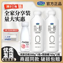 百亿补贴：君乐宝 0添加蔗糖酸奶 760g*2桶+纯享酸奶 300g