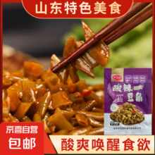 剁椒酸豆角60g*1袋【试吃装】