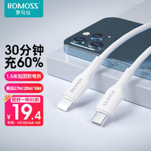 罗马仕 Type-cPD20Wto lightningiPhone14/13ProMax/12/11/X