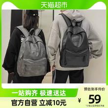 88VIP会员：CARTELO 卡帝乐鳄鱼 背包男大容量防泼水PU皮质书包女大学生电脑包休闲旅行运动双肩包
