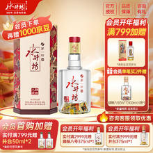 水井坊 第一坊 臻酿八号 52%vol 浓香型白酒 500ml 单瓶装