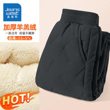 限移动端、京东百亿补贴：真维斯童装 JEANSWEST JNR 真维斯童装男童加绒裤子秋冬款2024儿童羊羔绒长裤加厚保暖女童冬季棉裤 灰/J纯色 150cm