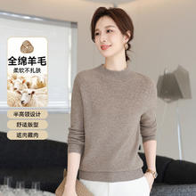 雪中飞 春季新款针织衫半高领女士短款微阔版型柔软舒适轻暖有型纯色毛衣 红色 XL (170)