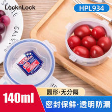限移动端、京东百亿补贴：LOCK&LOCK 圆形塑料保鲜盒微波炉加热专用饭盒收纳食品密封盒便当盒 HPL934圆形140ml