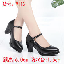 华运花啡语 女士高跟单鞋 HF9113
